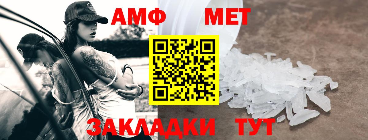 Амфетамин  Amphetamine 98%  Вход с VPN  Холмск 