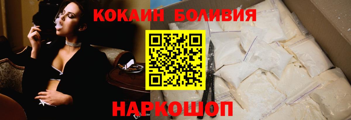 КОКАИН 98% Холмск
