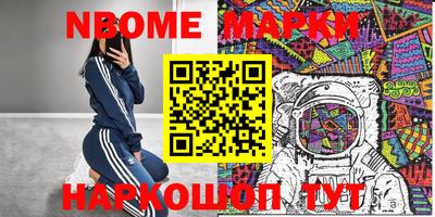 дмт Ставрополь