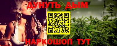 каннабис Среднеуральск