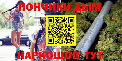 дмт Ставрополь