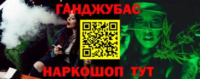 каннабис Среднеуральск