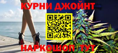 каннабис Среднеуральск