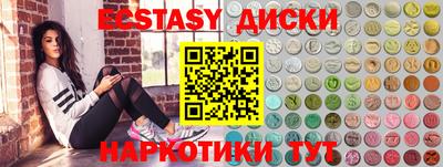 каннабис Среднеуральск