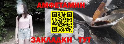 дмт Ставрополь