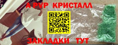 дмт Ставрополь
