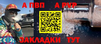 дмт Ставрополь