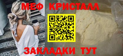 дмт Ставрополь