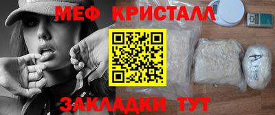 дмт Ставрополь