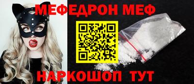 дмт Ставрополь