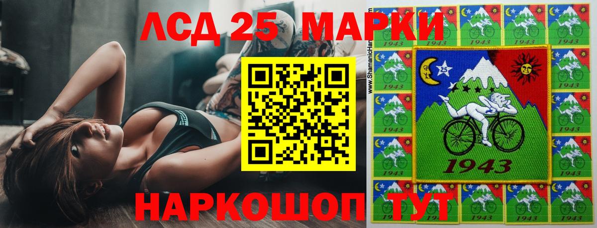 Холмск  ЛСД экстази ecstasy  Лсд 25 экстази кислота  Вход с VPN 