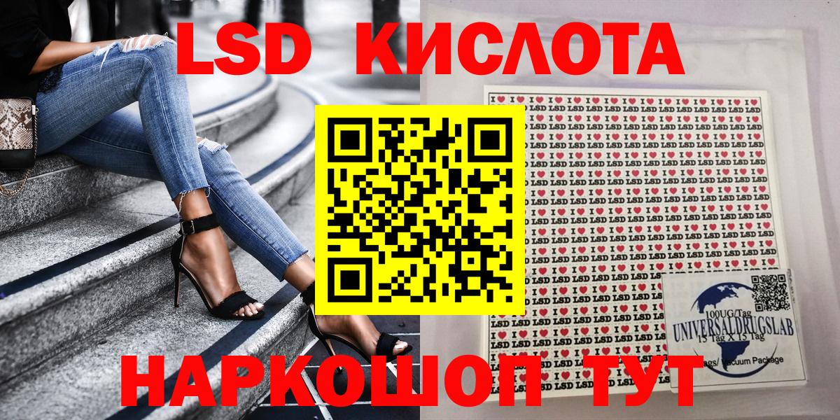 Марки N-bome 1,5мг  Наркотические марки  Холмск  Вход с VPN 
