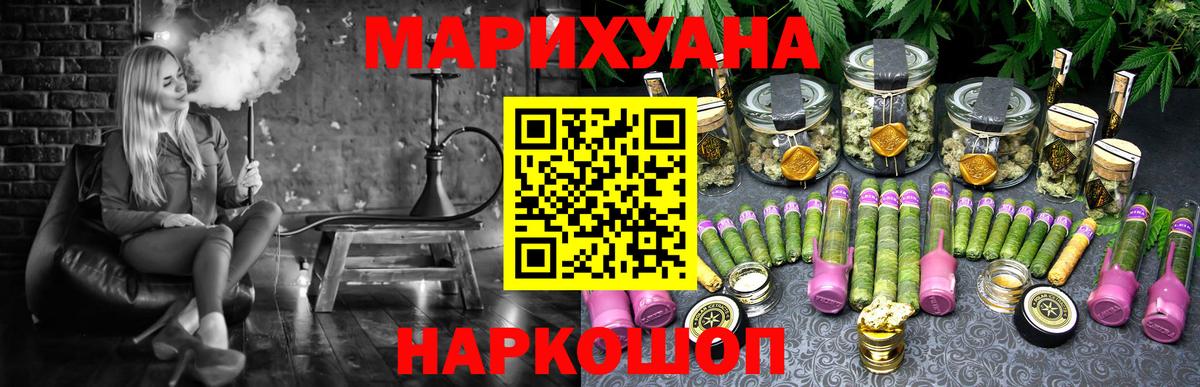 Конопля LSD WEED  Канабис OG Kush  Конопля марихуана  Марихуана гибрид  Холмск  Вход с VPN 